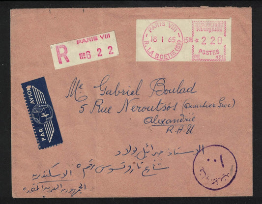 1965 Registered Cover Paris - Egypt. Cairo Airport Cachet