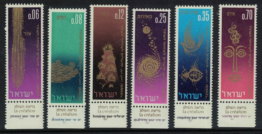 1965 Israel Jewish New year Full Set. All with Tabs. U/M 