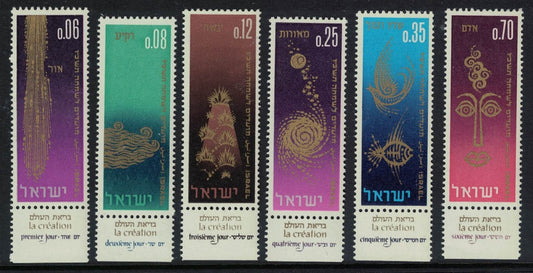 1965 Israel Jewish New year Full Set. All with Tabs. U/M 