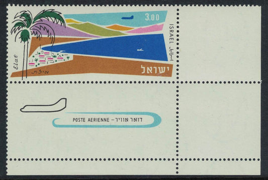 1962 Israel SG233 Airmail I£3 with Full Corner Tabs U/M