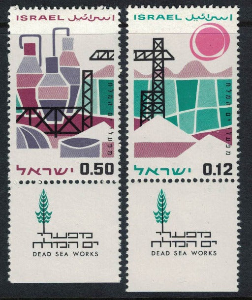 1962 Israel Red Sea Development Set with Tabs U/M