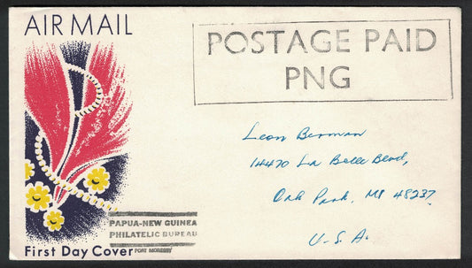 Papua New Guinea PNG Philatelic Bureau FDC to USA with Bureau Cancel