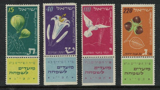 1952 Israel Jewish New Year SG69-72 with Tabs VLMM (