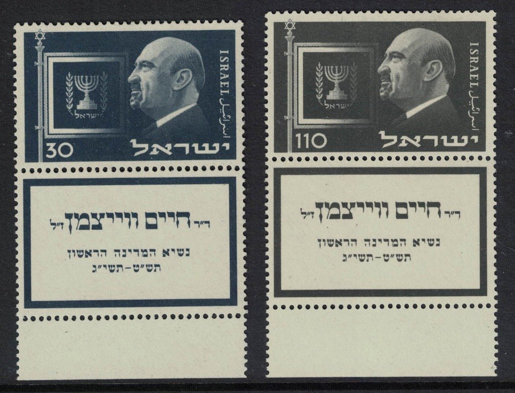1952 Israel SG73-74 Death of First President with Tabs MNG