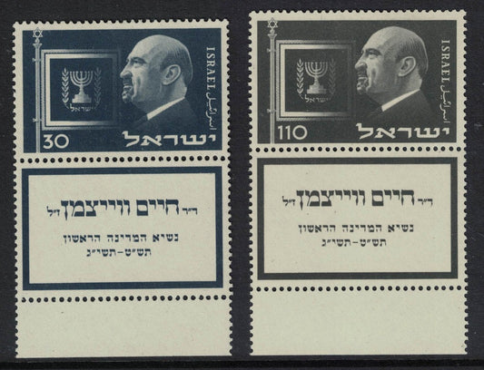 1952 Israel SG73-74 Death of First President with Tabs MNG