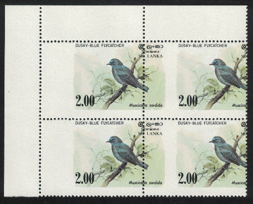 1983 Sri Lanka Birds. 2nd Series Flycatcher. 2R Block of 4 with superb 100mm Perf shift