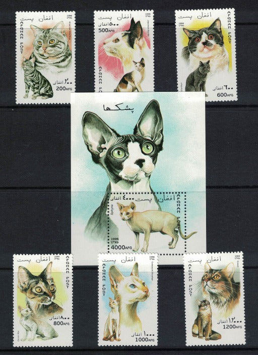 1996 Afghanistan, 4 sets, 3 with M/S, Cats , Silkworm, Horses & 77th Anniversary